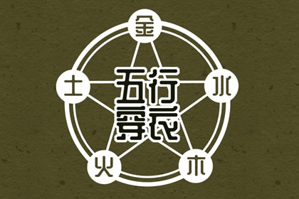 2025年黄历吉日查询,2025老黄历,今日黄历吉时宜忌查询