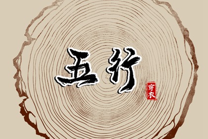 择吉黄历每日宜忌 结婚择吉日 择吉日查询