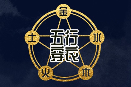 老皇历|择吉老皇历|择吉皇历
