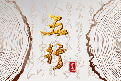 老黄历吉日查询|民间老黄历|老黄历查询2025年